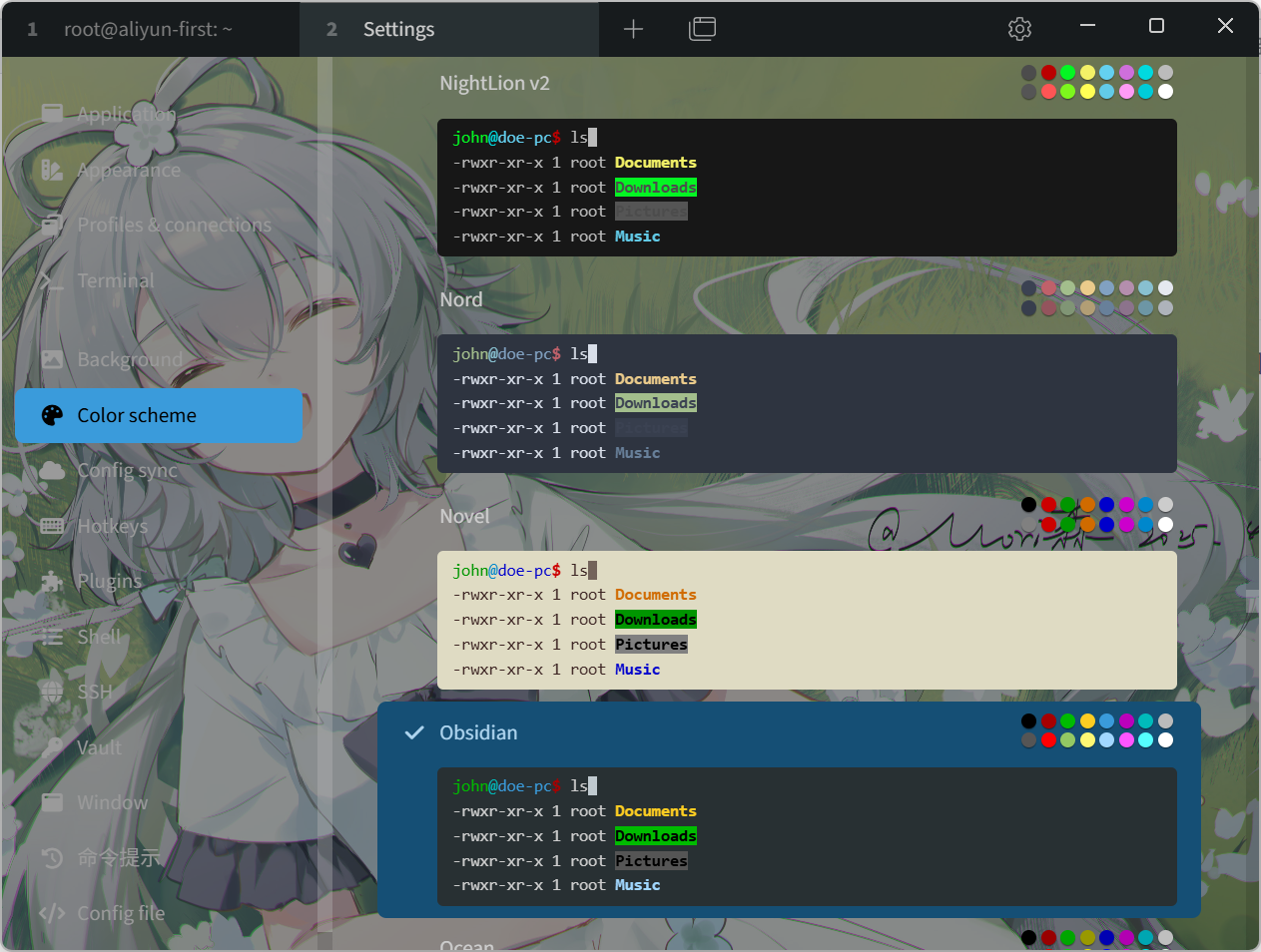 image-USEH.png